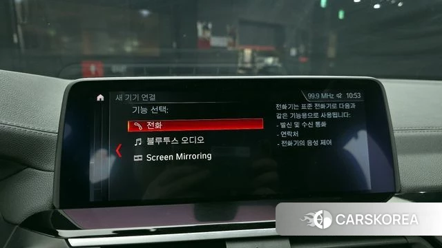 BMW X3 (G01) id 4232628 из Кореи 26