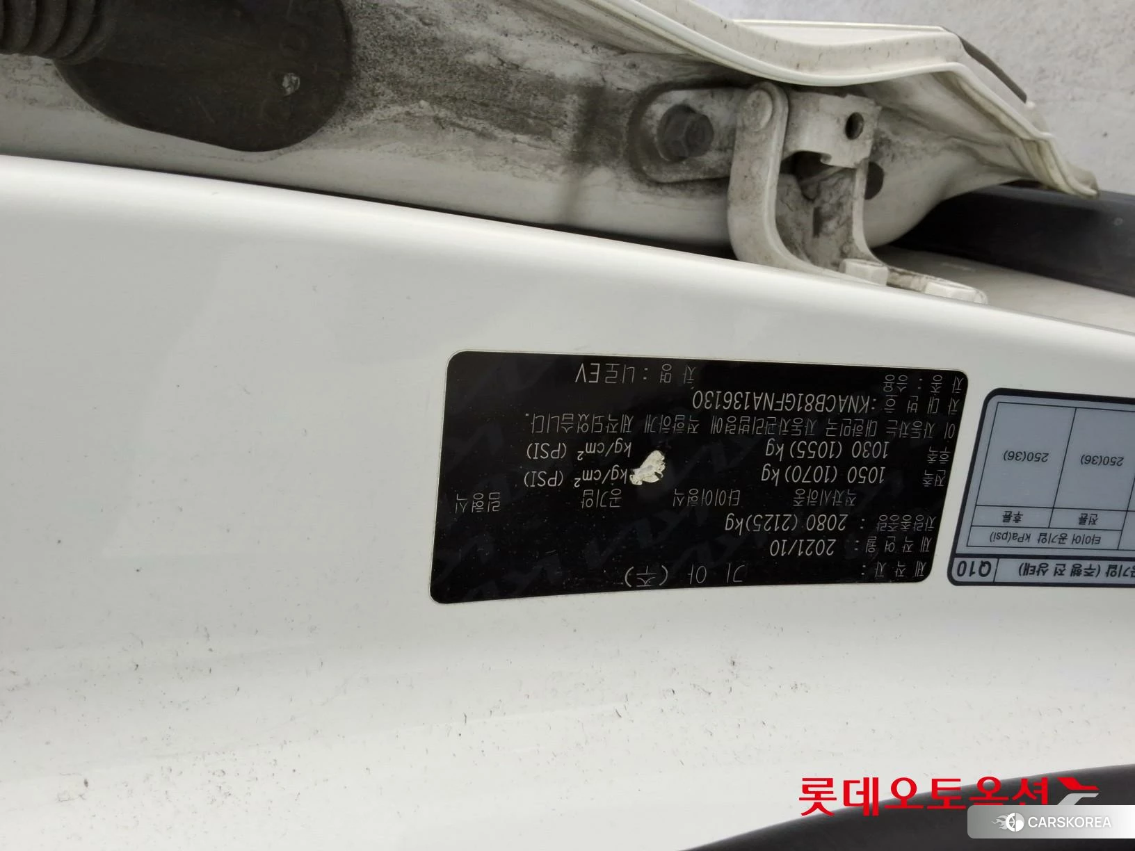 Kia Niro EV id 4347402 из Кореи 26