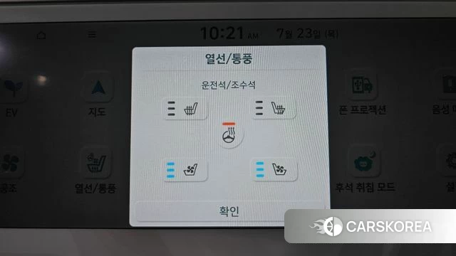 Hyundai Ionic 5 id 4617902 из Кореи 26