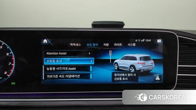 Mercedes-Benz GLS - Class X167 id 4836129 из Кореи 26