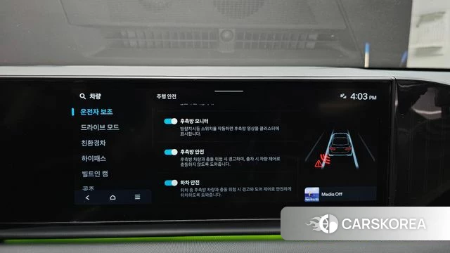 Hyundai Grandeur Hybrid (GN7) id 4640870 из Кореи 26