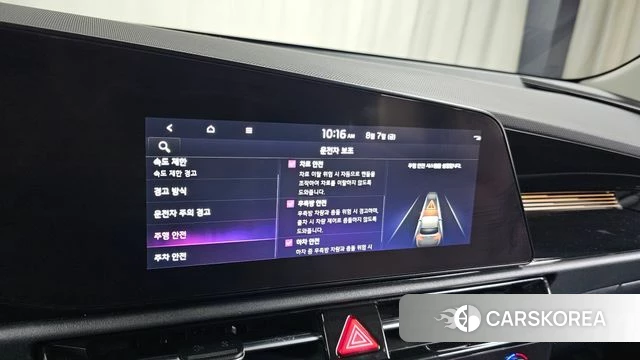 Kia Di Ol Nu Niro id 4676311 из Кореи 26