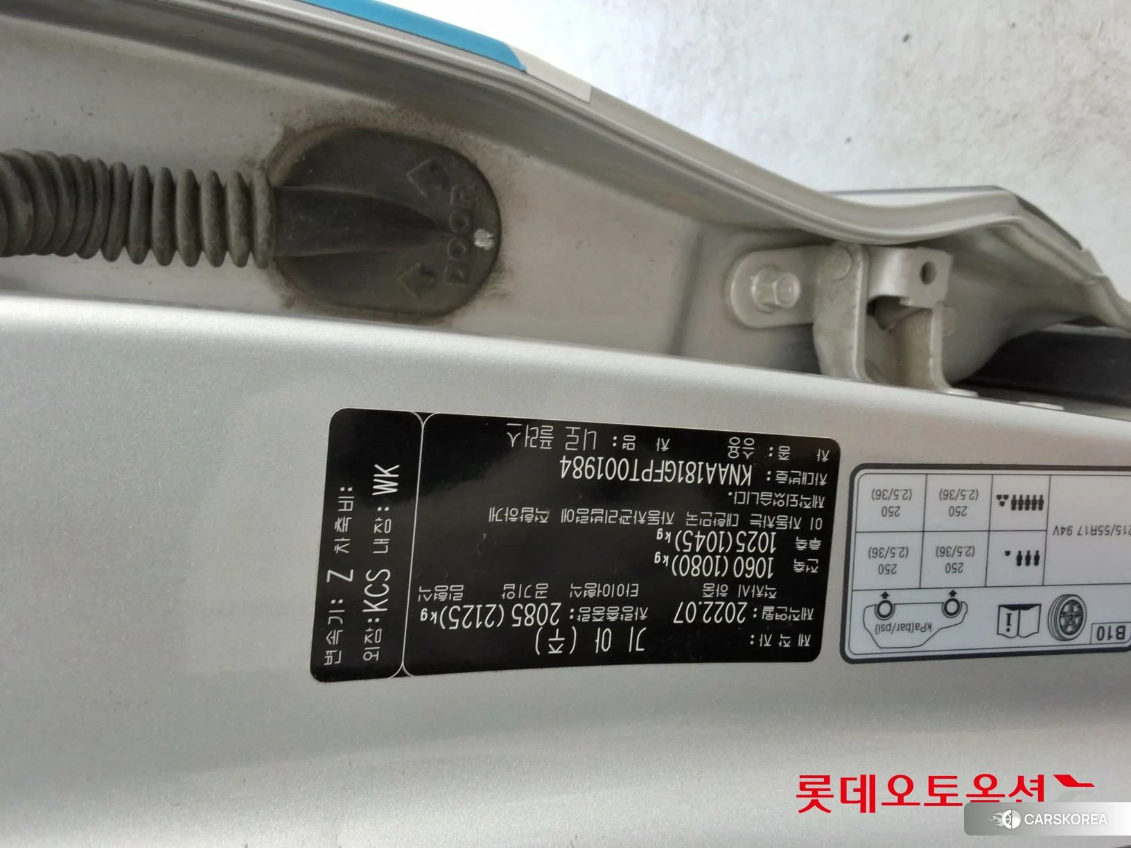 Kia Niro Plus id 4669064 из Кореи 26
