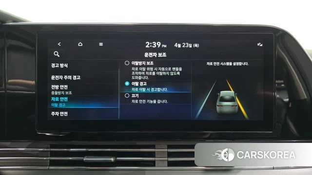 Hyundai The New Grandeur IG id 4196312 из Кореи 26