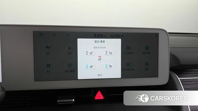 Hyundai Ionic 5 id 4715298 из Кореи 26