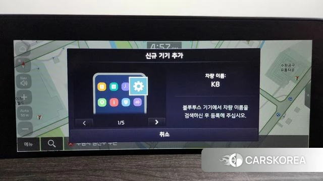 Kia K8 Hybrid id 4783680 из Кореи 26