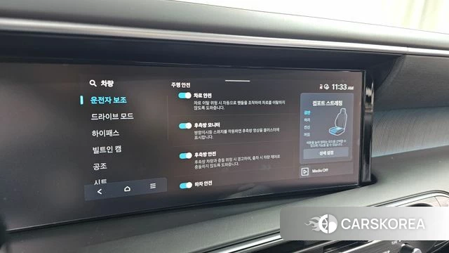 Hyundai Palisade (LX3) id 4487809 из Кореи 26