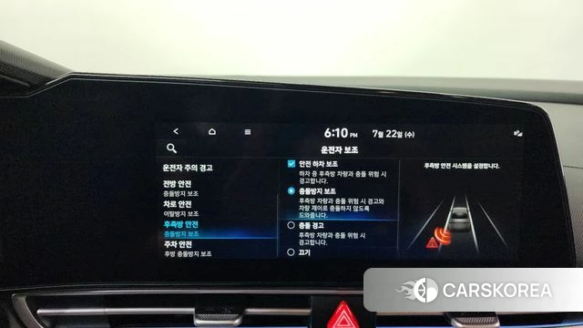Hyundai Avante (CN7) id 4613909 из Кореи 26