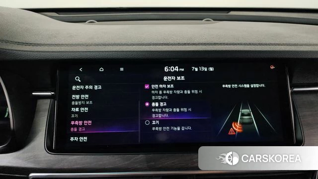 Kia K7 Premier id 4581363 из Кореи 25