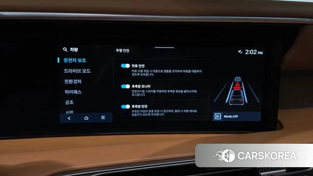 Hyundai Palisade (LX3) id 4870702 из Кореи 26