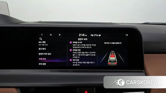 Kia The New Seltos id 4222475 из Кореи 26