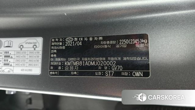 Genesis GV70 id 4745981 из Кореи 26