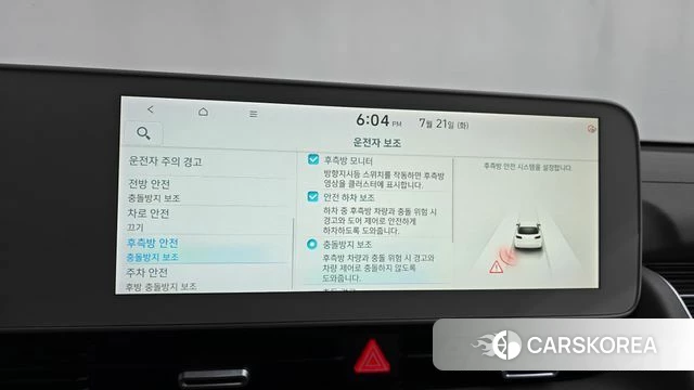 Hyundai Ionic 5 id 4608470 из Кореи 26