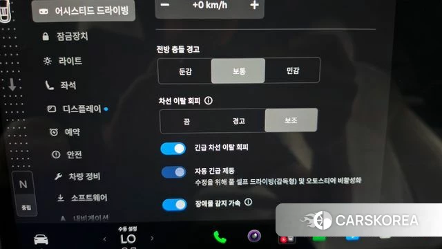 Tesla Model X id 4879685 из Кореи 26