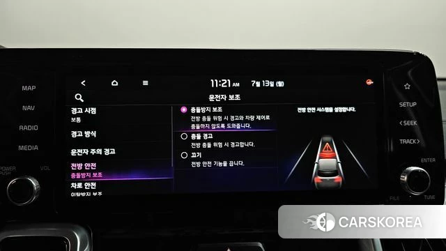 Kia Sorento 4th Generation id 4581176 из Кореи 26