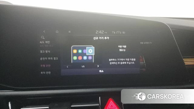 Kia Di All New Niro EV id 4631443 из Кореи 26