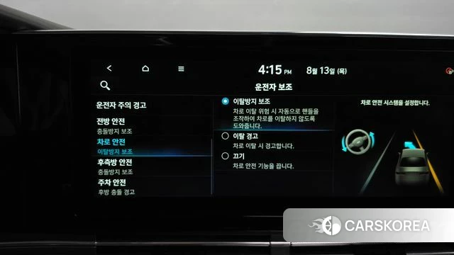 Hyundai The New Grandeur IG Hybrid id 4697857 из Кореи 26