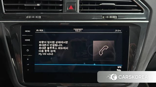 Volkswagen Tiguan second Generation id 4415918 из Кореи 26