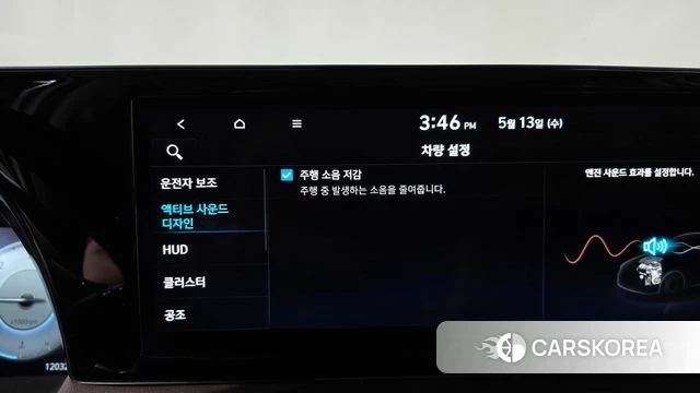 Hyundai The New Palisade id 4315726 из Кореи 26