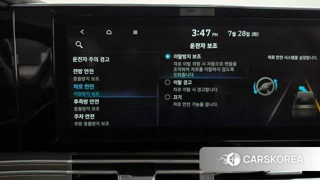 Hyundai The New Grandeur IG id 4637428 из Кореи 26
