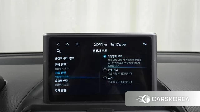 Hyundai Casper id 4872063 из Кореи 26