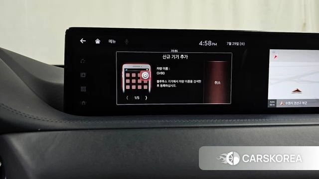 Genesis GV80 id 4641879 из Кореи 26