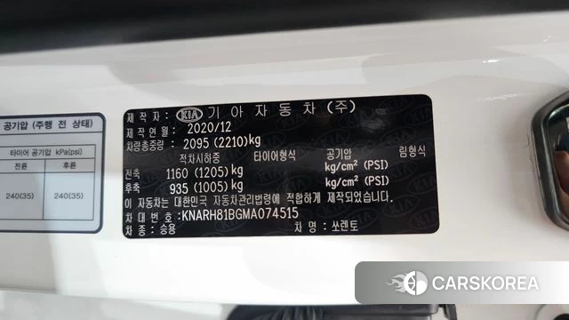 Kia Sorento 4th Generation id 4573560 из Кореи 26
