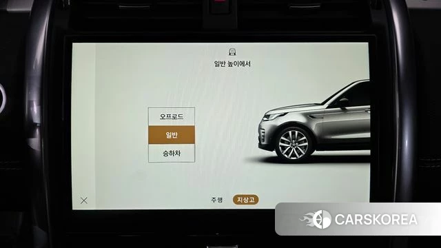 Land Rover Discovery 5 id 4534150 из Кореи 26
