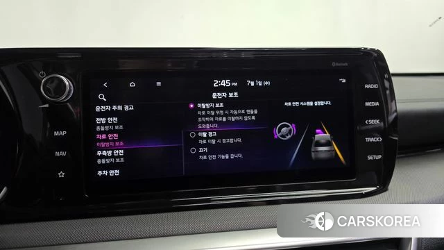 Kia K5 3rd generation id 4530049 из Кореи 26