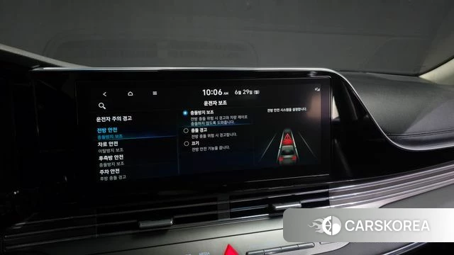 Hyundai The New Grandeur IG id 4518958 из Кореи 26
