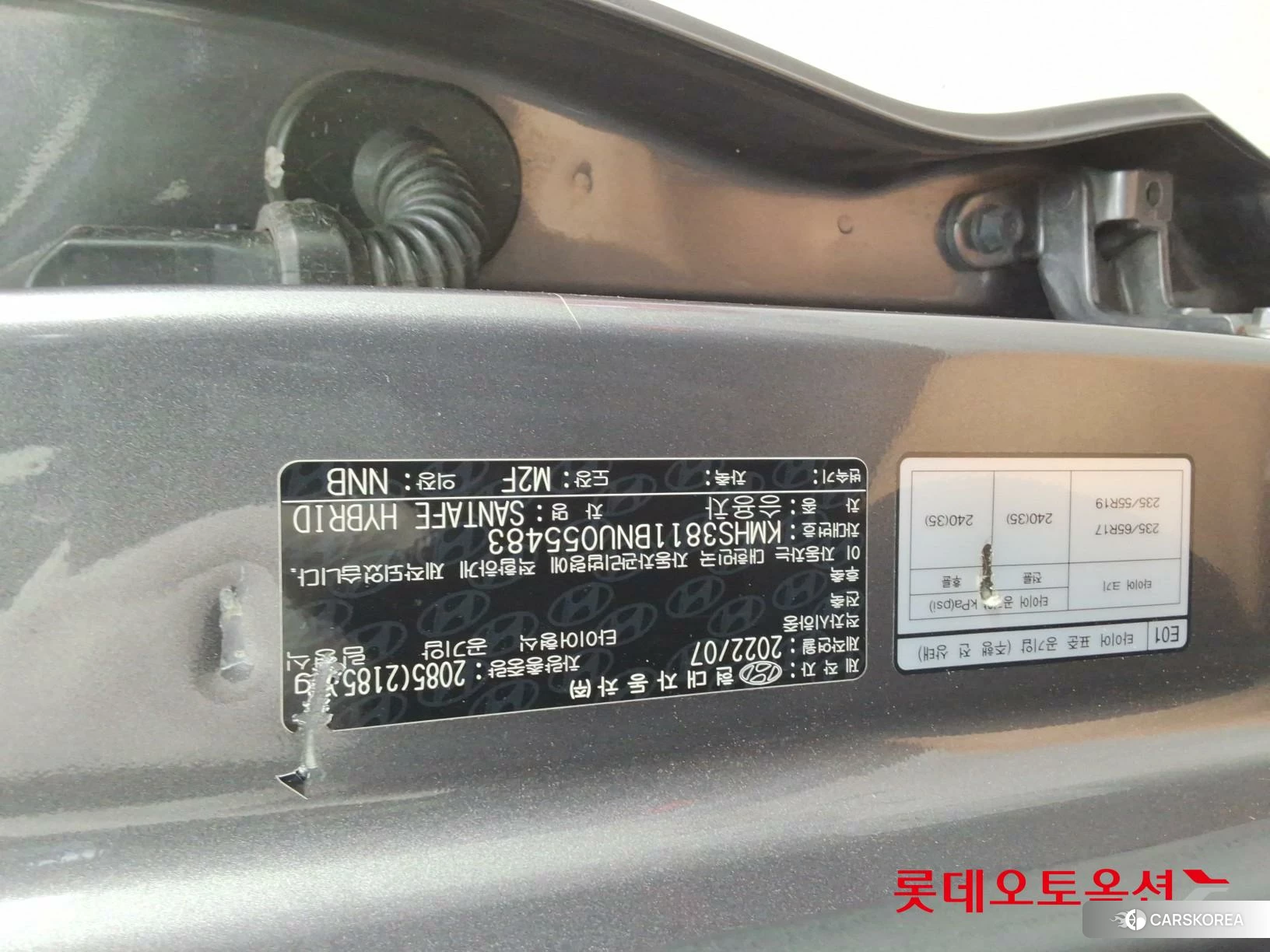 Hyundai Santa Fe Hybrid id 4669108 из Кореи 26