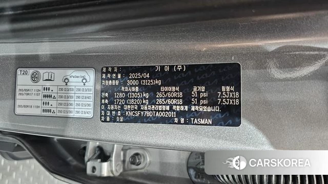 Kia Tasman id 4617513 из Кореи 26
