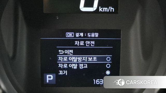Kia The New Ray id 4330300 из Кореи 26
