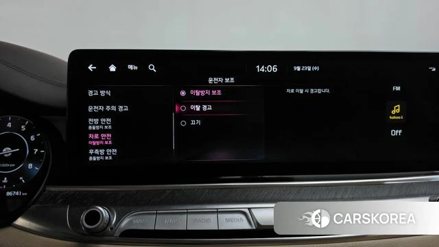Kia The New K9 2nd generation id 4906363 из Кореи 26