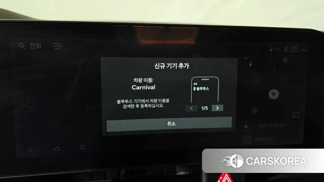 Kia The New Carnival 4th Generation id 4414294 из Кореи 26