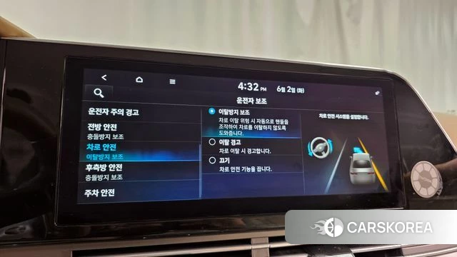 Hyundai The New Grandeur IG id 4402933 из Кореи 26