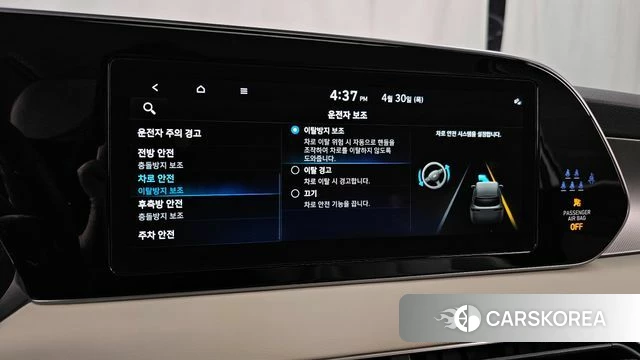 Hyundai Palisade id 4249876 из Кореи 26