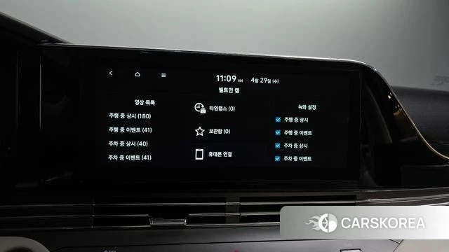 Hyundai The New Grandeur IG Hybrid id 4244489 из Кореи 26