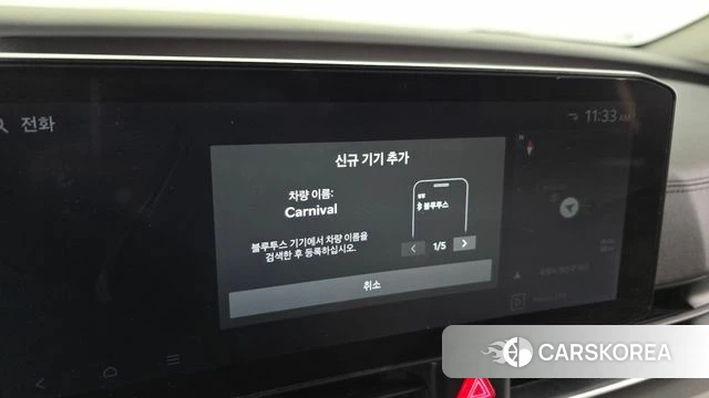 Kia The New Carnival 4th Generation id 4432791 из Кореи 26