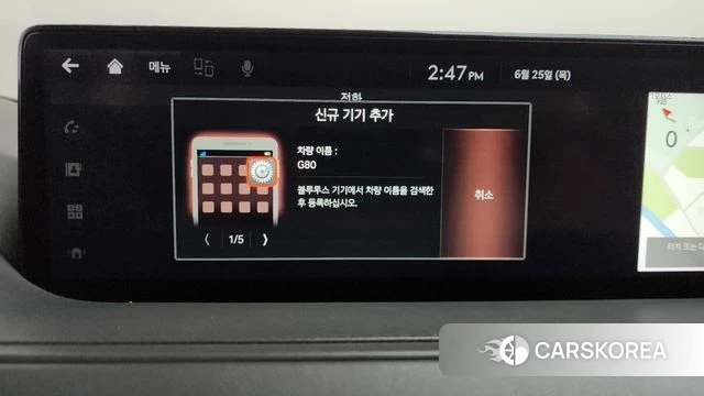 Genesis G80 (RG3) id 4507844 из Кореи 26