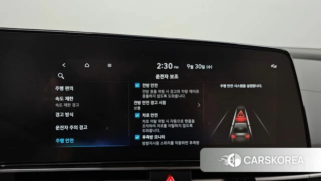 Hyundai The New Avante (CN7) id 4927956 из Кореи 26