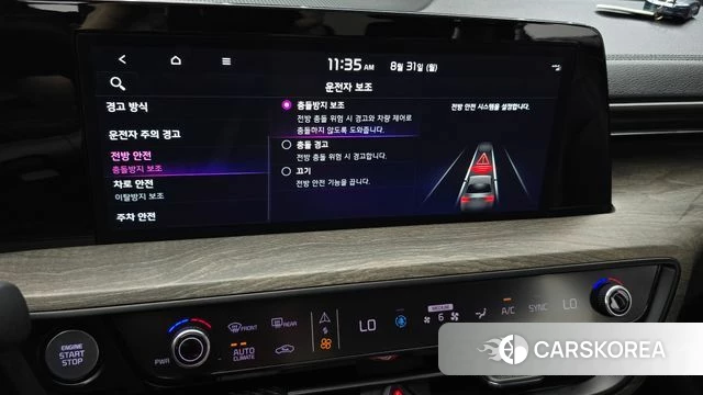 Kia K8 id 4749798 из Кореи 26