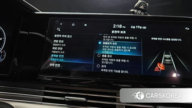 Hyundai The New Grandeur IG id 4481141 из Кореи 26