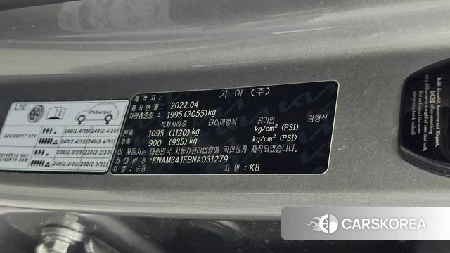 Kia K8 id 4894020 из Кореи 26