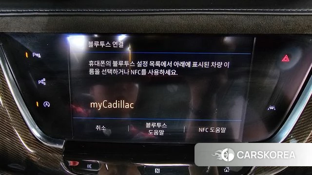 Cadillac XT6 id 4727218 из Кореи 26
