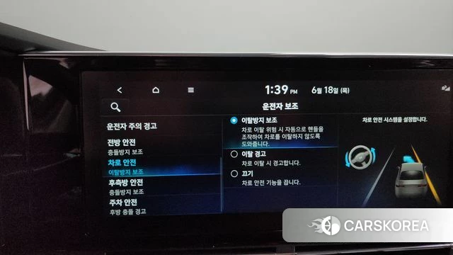 Hyundai The New Grandeur IG Hybrid id 4476266 из Кореи 26
