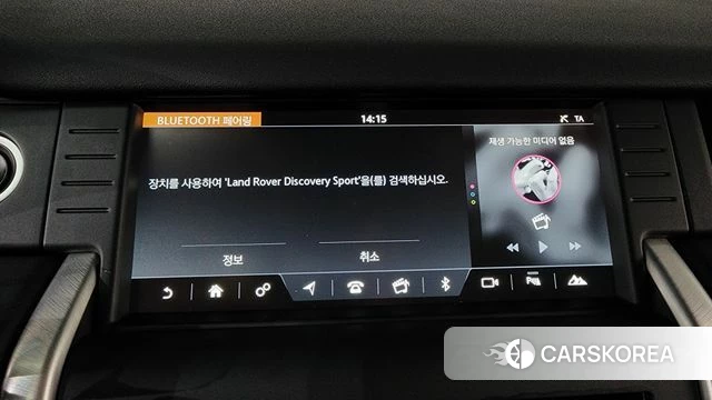Land Rover Discovery Sports id 4596187 из Кореи 26