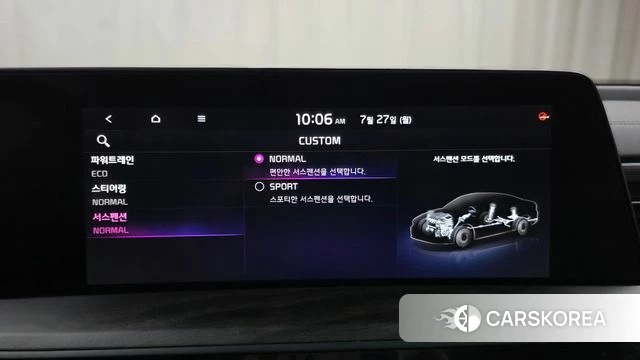 Kia K8 Hybrid id 4631437 из Кореи 26