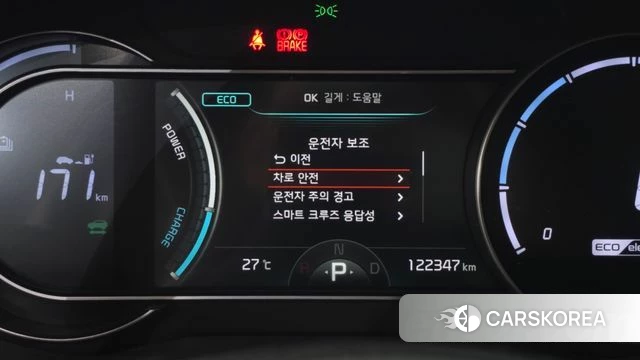 Kia Niro Plus id 4630704 из Кореи 26