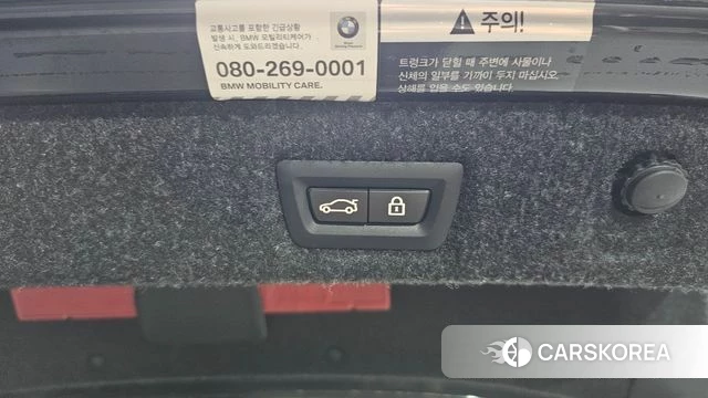 BMW 5 Series (G30) id 4604687 из Кореи 26